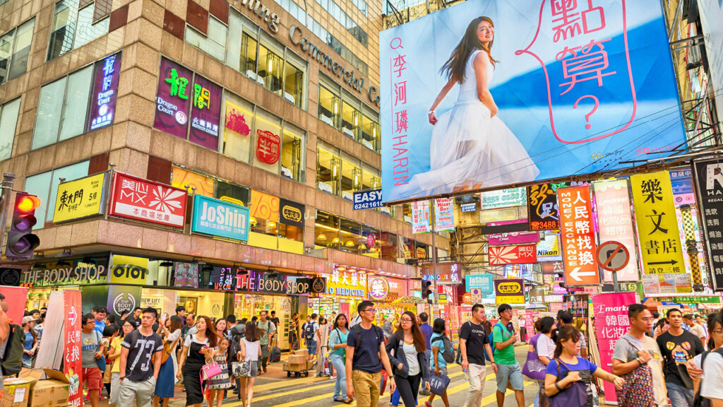 Mong Kok shopping district in Hong Kong image